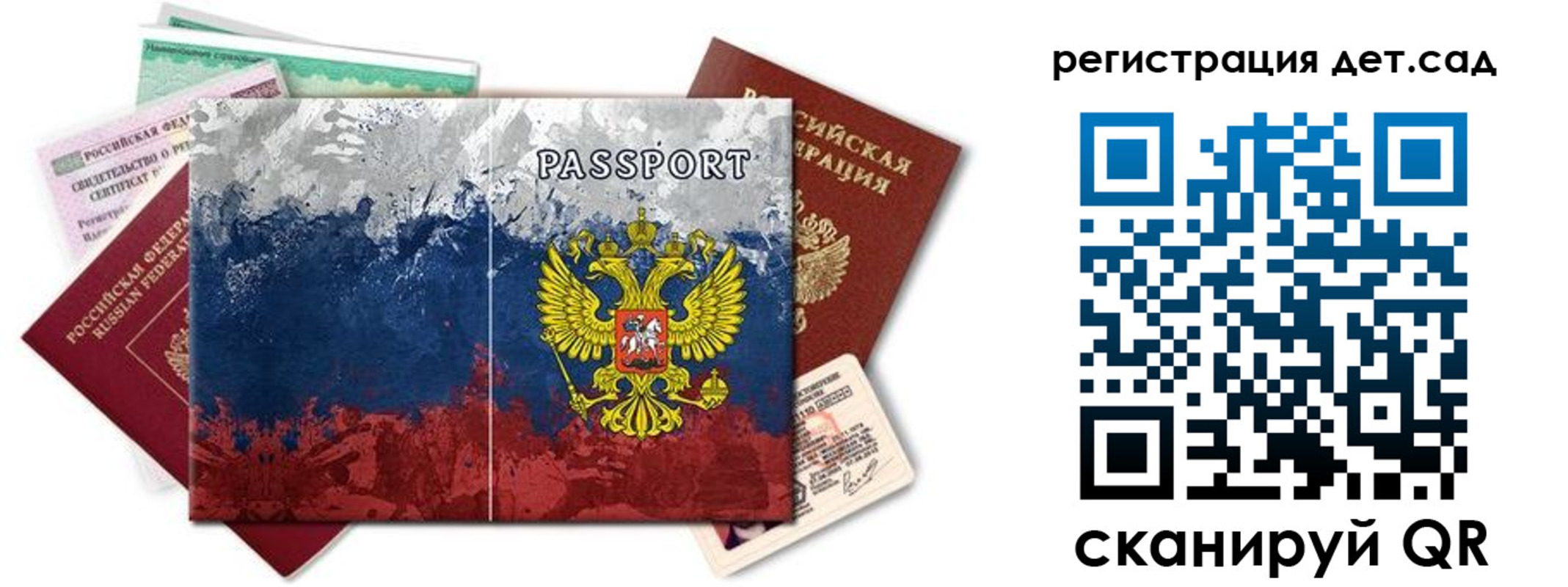 временная регистрация законно в Кимовске