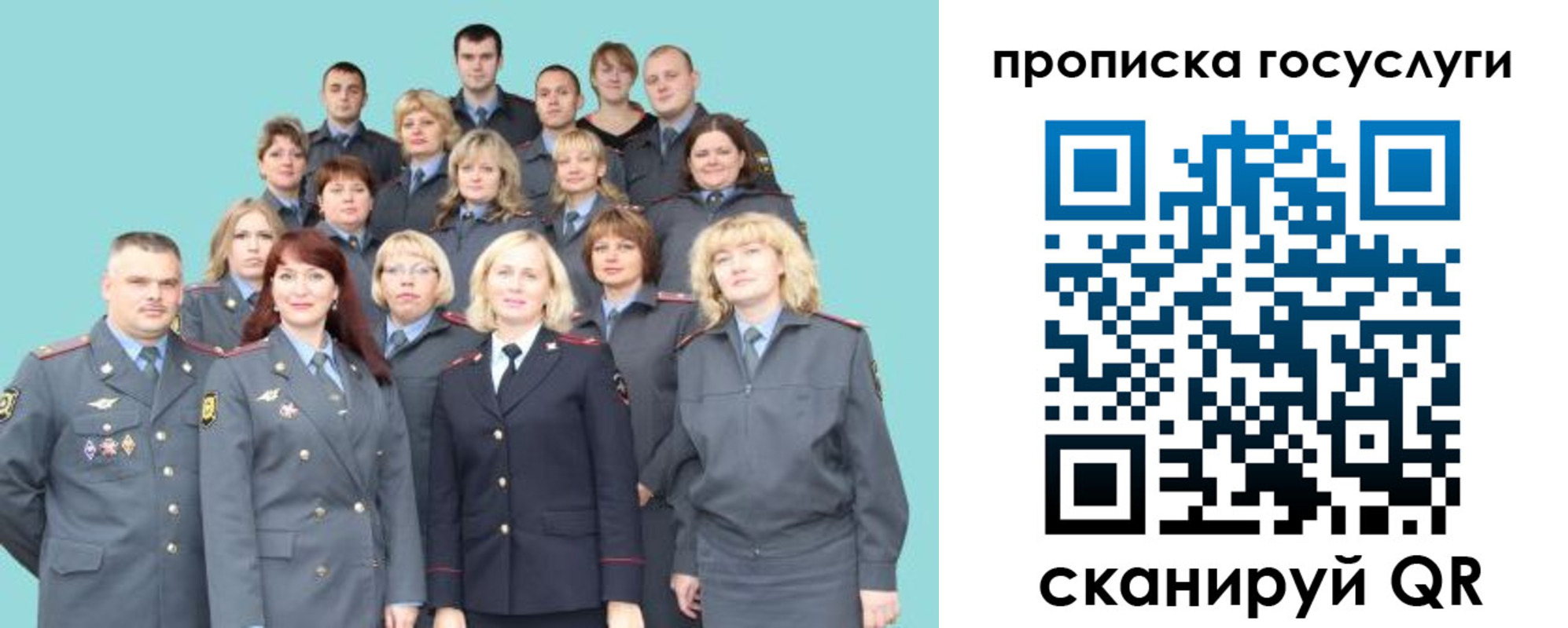 прописка регистрация в Кимовске