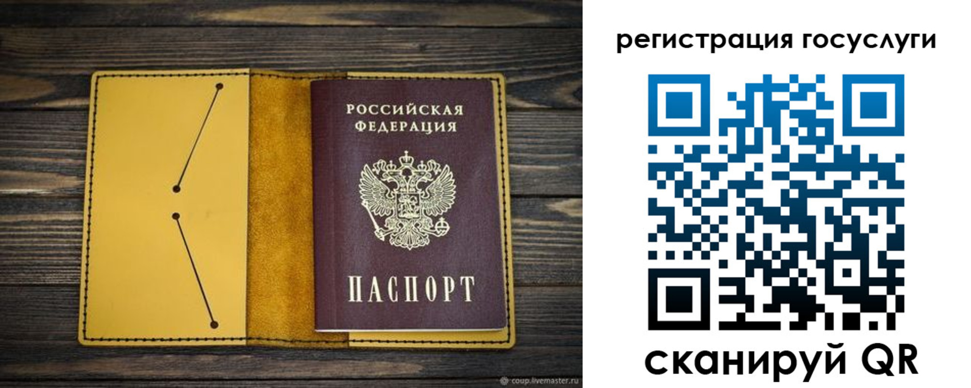 временная регистрация купить в Кимовске