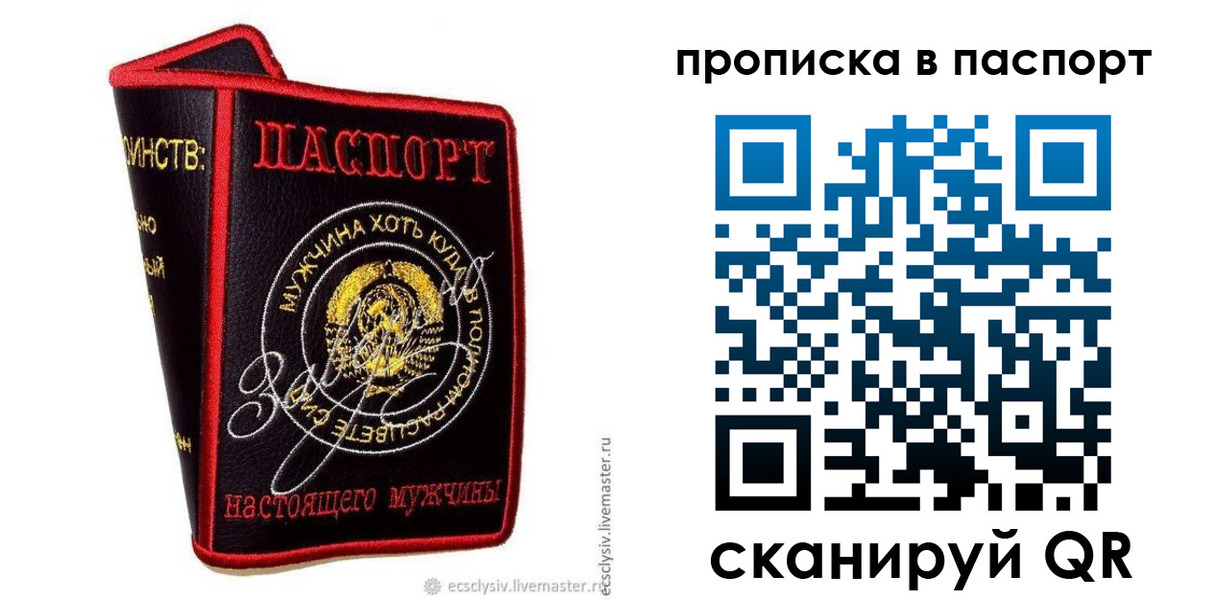 временная регистрация купить в Кимовске