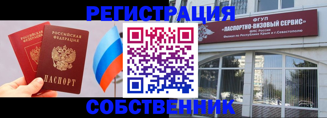 прописка гарантия в Кимовске