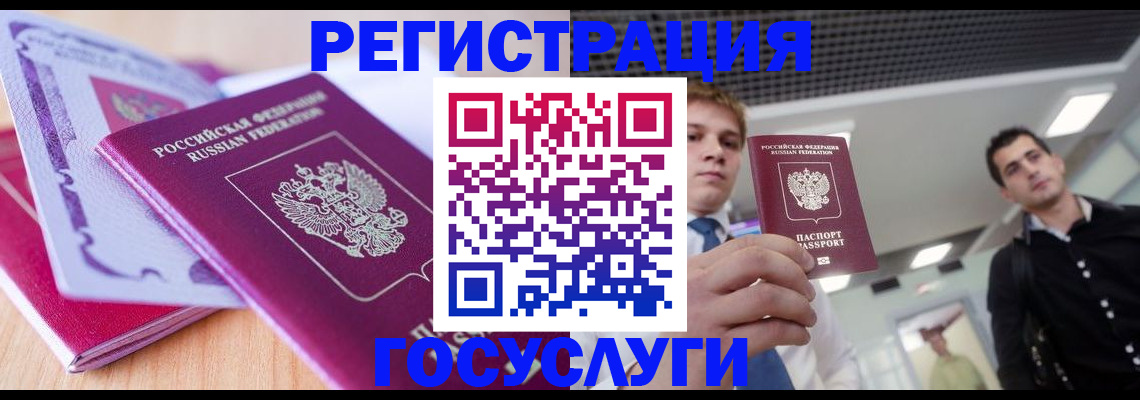 прописка для кредита в Кимовске