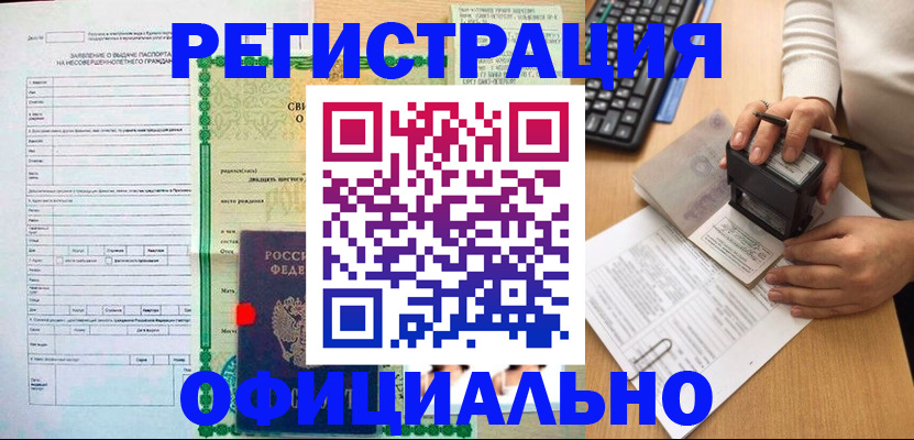 регистрация для дет. сада в Кимовске