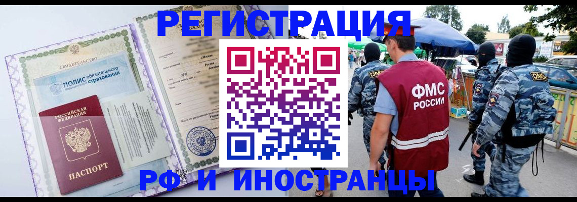 регистрация для школы в Кимовске