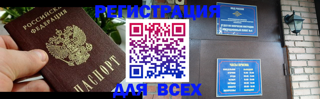 пропишу в квартире в Кимовске