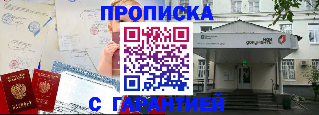 регистрация в Кимовске